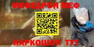 ГАЛЛЮЦИНОГЕННЫЕ ГРИБЫ Партизанск