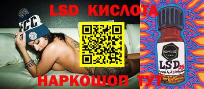 ГАЛЛЮЦИНОГЕННЫЕ ГРИБЫ Партизанск
