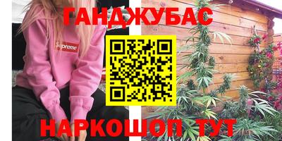ГАЛЛЮЦИНОГЕННЫЕ ГРИБЫ Партизанск