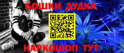 героин Пенза