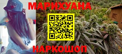 ГАЛЛЮЦИНОГЕННЫЕ ГРИБЫ Партизанск