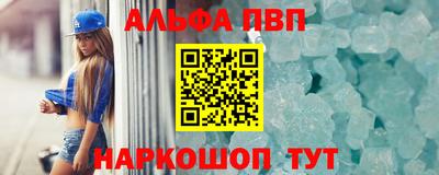 ГАЛЛЮЦИНОГЕННЫЕ ГРИБЫ Партизанск