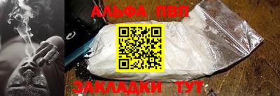 ГАЛЛЮЦИНОГЕННЫЕ ГРИБЫ Партизанск