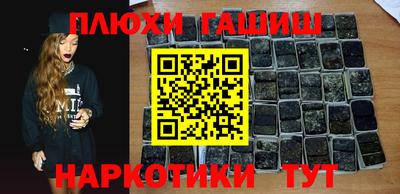 ГАЛЛЮЦИНОГЕННЫЕ ГРИБЫ Партизанск