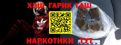 ГАЛЛЮЦИНОГЕННЫЕ ГРИБЫ Партизанск