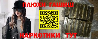 ГАЛЛЮЦИНОГЕННЫЕ ГРИБЫ Партизанск