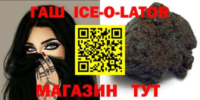 героин Пенза