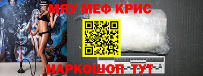 ГАЛЛЮЦИНОГЕННЫЕ ГРИБЫ Партизанск