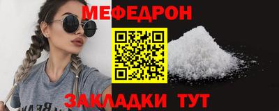 ГАЛЛЮЦИНОГЕННЫЕ ГРИБЫ Партизанск