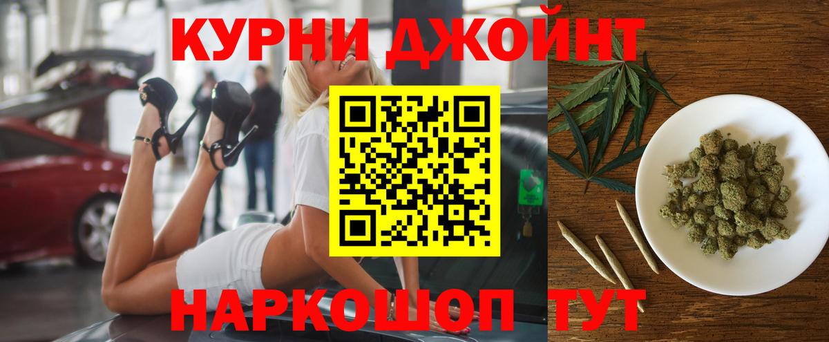 Конопля планчик  Вход с VPN  Шишки марихуана LSD WEED  Новозыбков  Бошки марихуана VHQ 